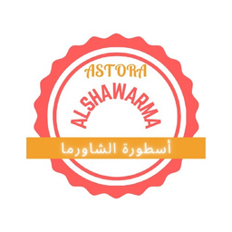 أسطورة الشاورما logo