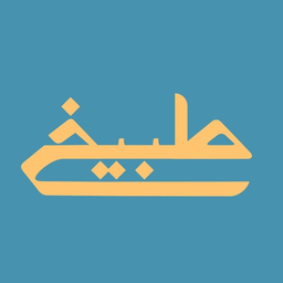طبيخ logo
