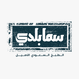 سما بلدي logo