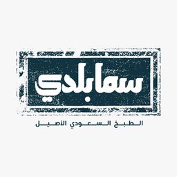 سما بلدي logo