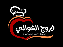 فروج الغوالي logo