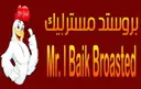 بروستد مستر بيك logo image