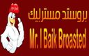 بروستد مستر بيك logo image