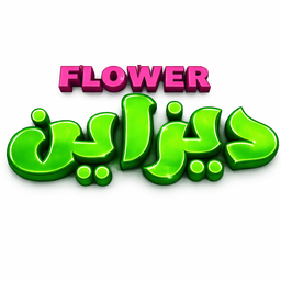 ديزاين فلور logo