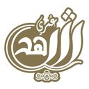 شهد عمري logo image