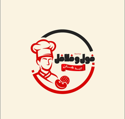 فول وفلافل ريد هات logo