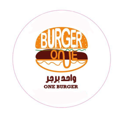 واحد برجر logo