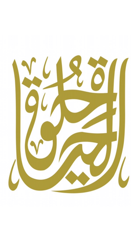 الحياة حلوة logo