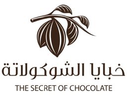 خبايا الشكولاتة logo