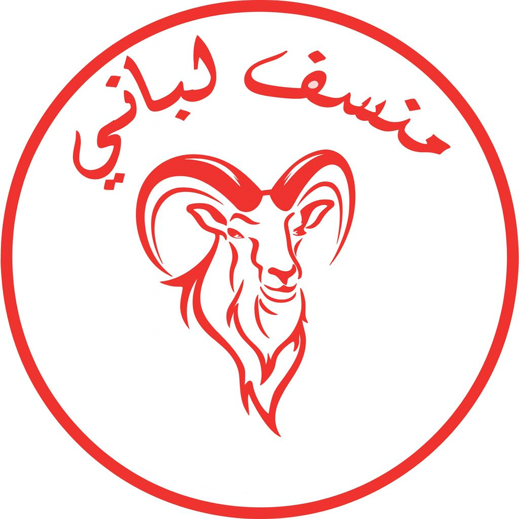 صورة منسف لباني