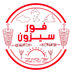 فور سيزون logo