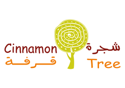 شجرة القرفة logo