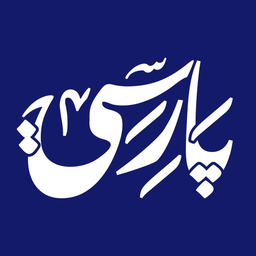 بارسي logo