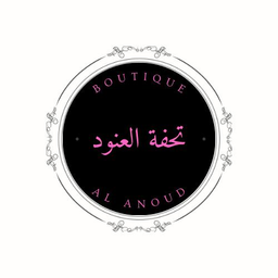 تحفة العنود logo