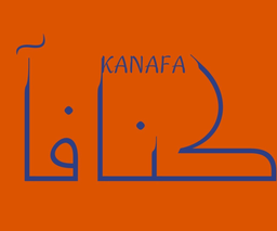 كنافآ  logo
