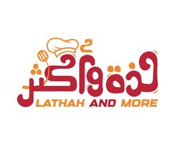  لذة وأكثر logo
