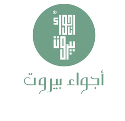 مطعم اجواء بيروت logo