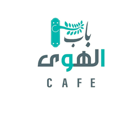 كوفي باب الهوى logo