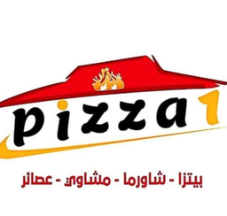 بيتزا ون logo