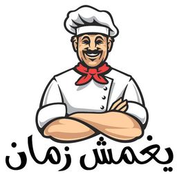 يغمش زمان logo