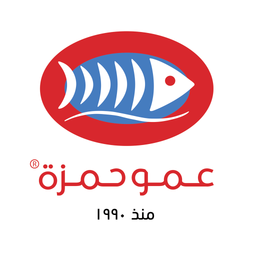 عمو حمزة logo