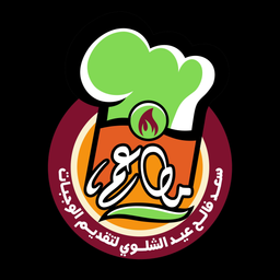 مطاعم الشلوي logo