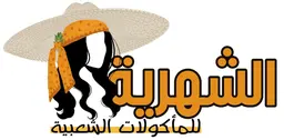الشهرية logo