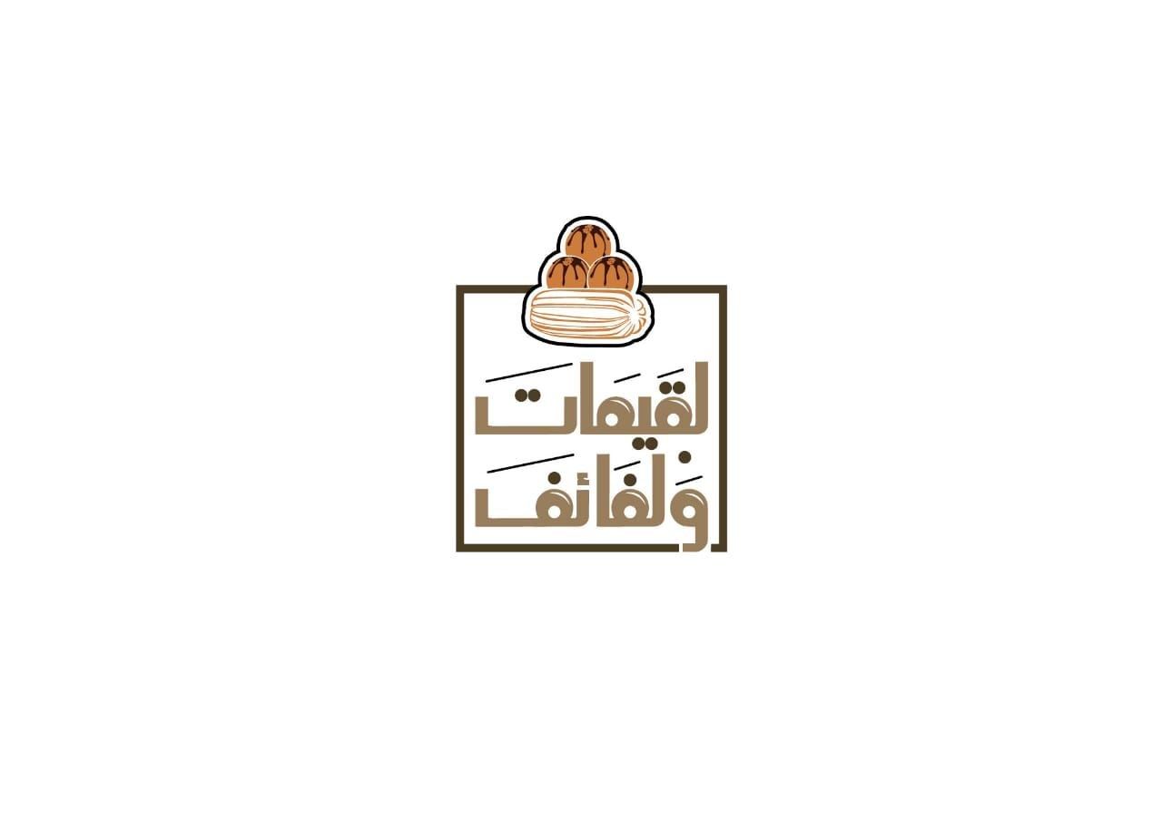 صورة لقيمات ولفائف