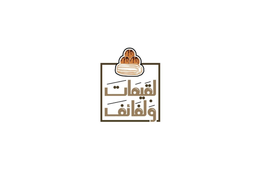 لقيمات ولفائف logo
