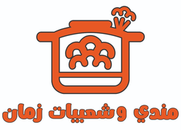  مندي وشعبيات زمان  logo