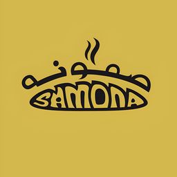 صمونه  logo