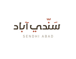 سندي اباد logo