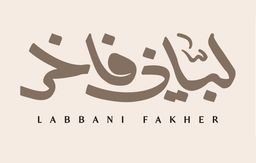 لباني فاخر logo