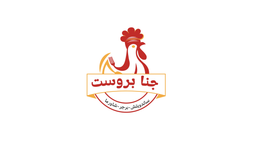 جنا بروست logo