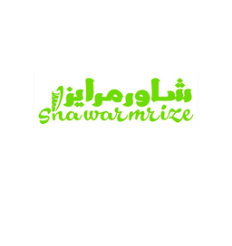 شاورمرايز logo
