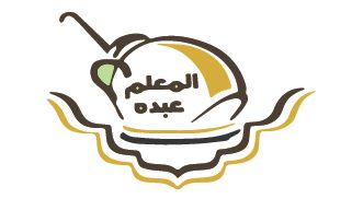 صورة المعلم عبده