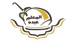 المعلم عبده logo