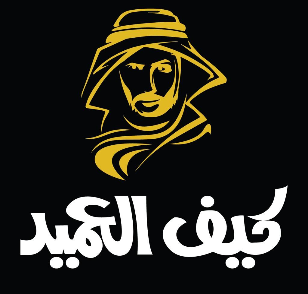 صورة كيف العميد