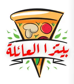 بيتزا العائلة logo