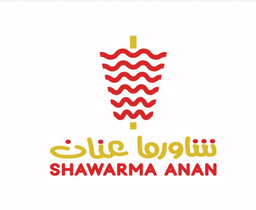 شاورما عنان logo