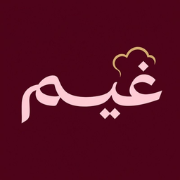 غيم logo