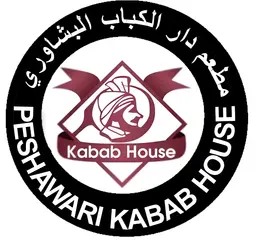 دار الكباب البشاوري logo