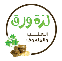 لذة ورق العنب  logo