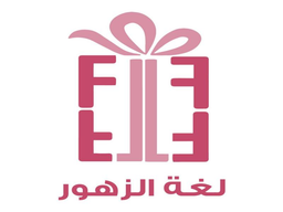 لغة الزهور logo