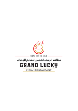 مطعم جراند لاكي الهندي logo