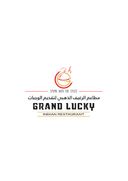 مطعم جراند لاكي الهندي logo image