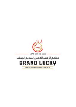 مطعم جراند لاكي الهندي logo