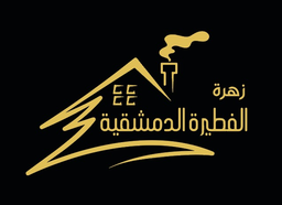 زهرة الطفيرة الدمشقية logo