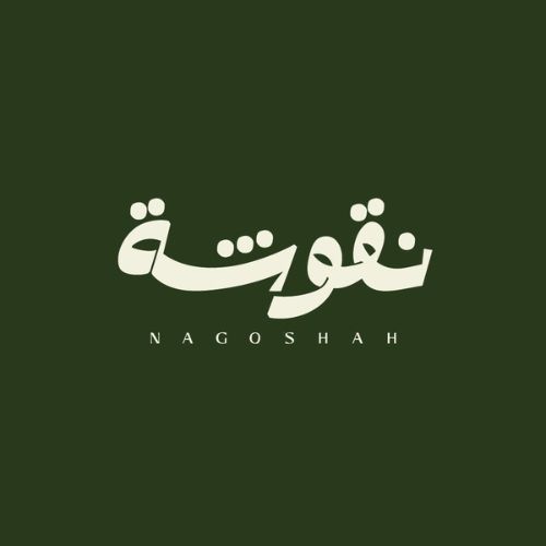 صورة نقوشة