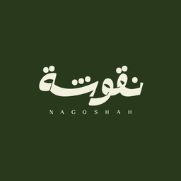 نقوشة logo